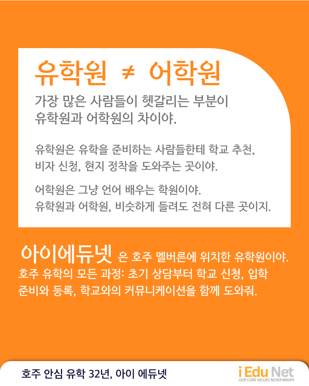 유학원 광고-09.png
